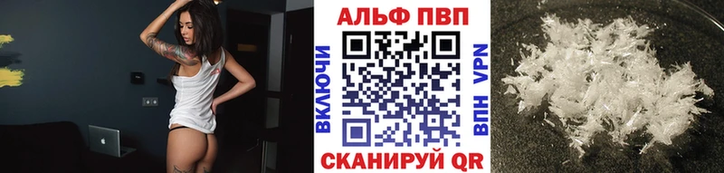 APVP Соль Володарск