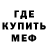 Кетамин ketamine Marco Tango