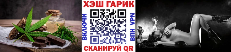 хочу Володарск Canna-Cookies конопля