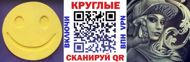 купить наркоту  Володарск  Ecstasy Дубай 