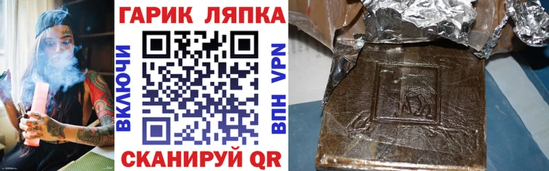 маркетплейс какой сайт  Володарск  ГАШ гарик  наркотики 