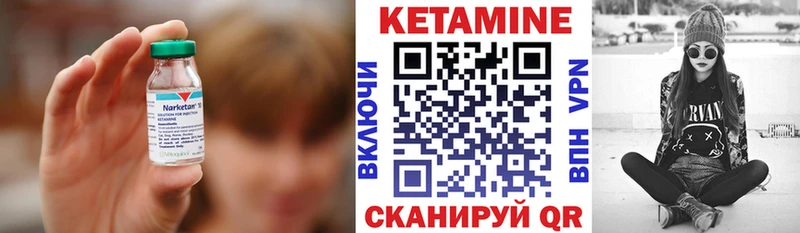 КЕТАМИН ketamine  Володарск 