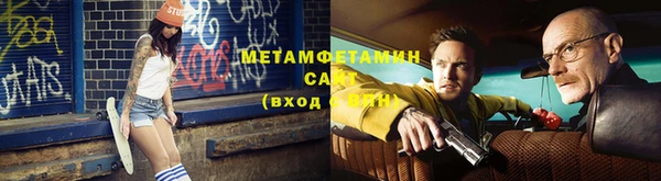 кристаллы Бугульма