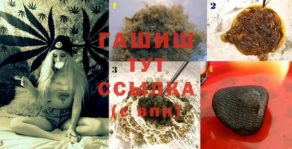 прущая мука Гатчина