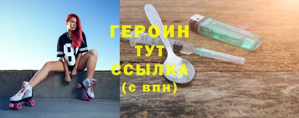 соль курить ск Бронницы