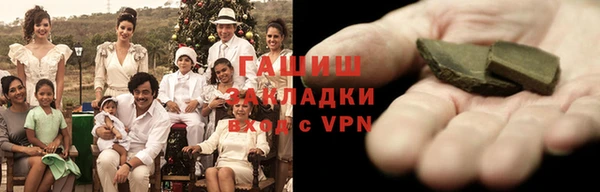 соль курить ск Бронницы