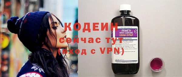 прущий лед Богородицк