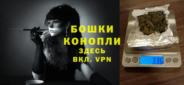 соль курить ск Бронницы