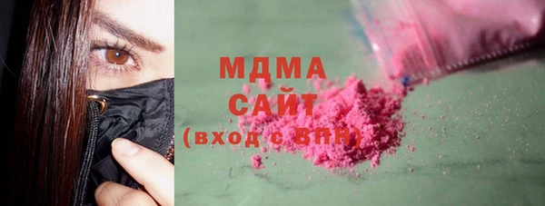ГАЛЛЮЦИНОГЕННЫЕ ГРИБЫ Бородино