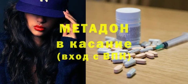 ALPHA PVP Богородск