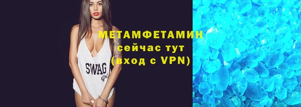 прущий лед Богородицк