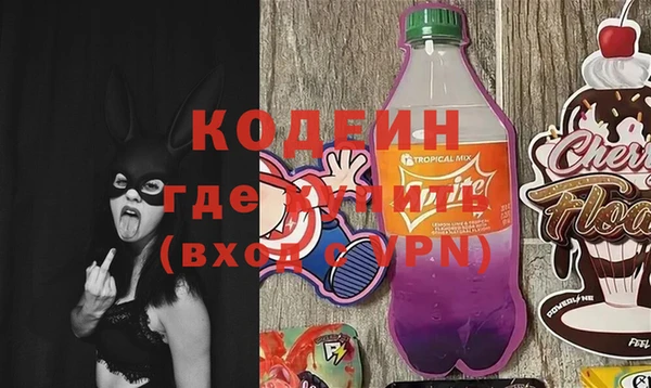 кристаллы Бугульма