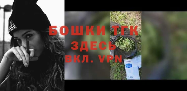 соль курить ск Бронницы