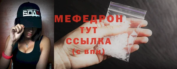 мяу мяу кристалл Богданович