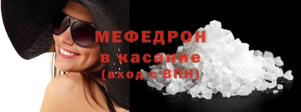 ALPHA PVP Беломорск