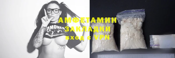 соль курить ск Бронницы