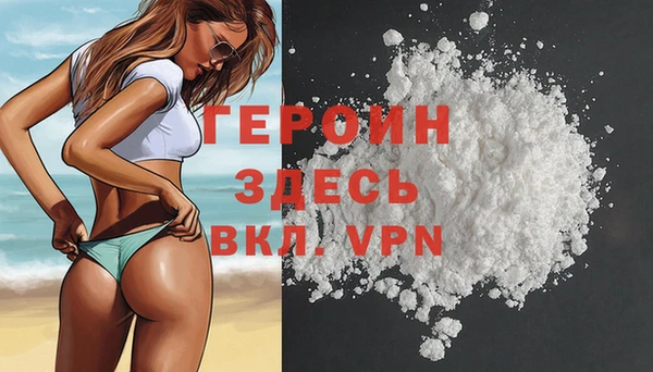 прущий лед Богородицк