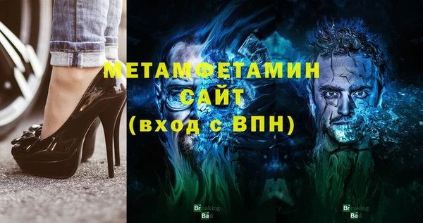 кристаллы Бугульма