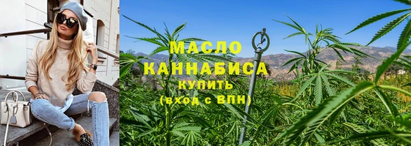 кристаллы Бугульма