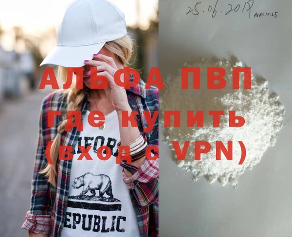 кристаллы Бугульма