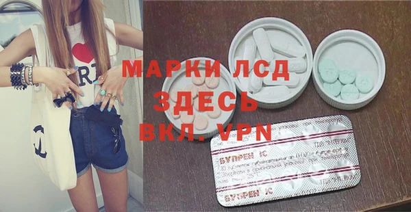 кристаллы Бугульма