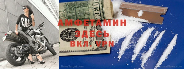 соль курить ск Бронницы