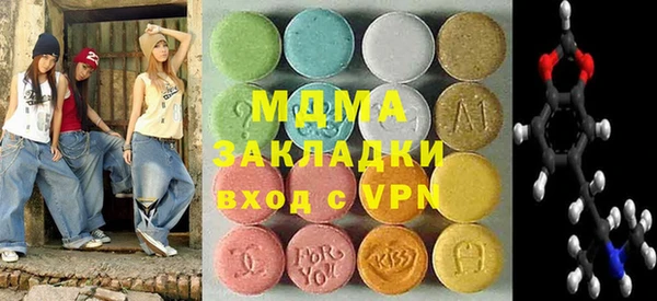 спиды Гвардейск