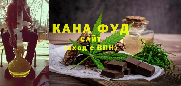 соль курить ск Бронницы