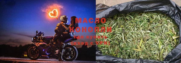 соль курить ск Бронницы