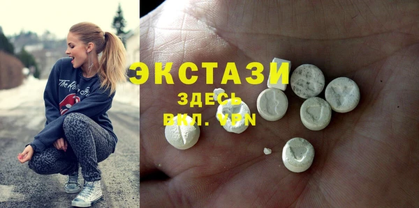кристаллы Бугульма