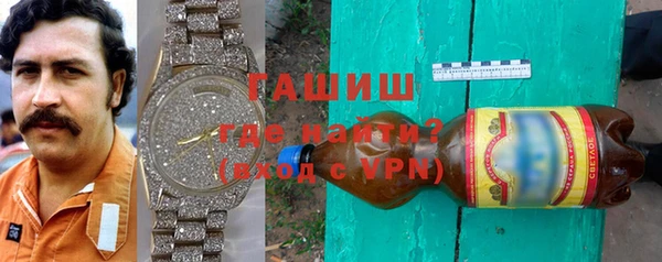 ГАЛЛЮЦИНОГЕННЫЕ ГРИБЫ Бородино