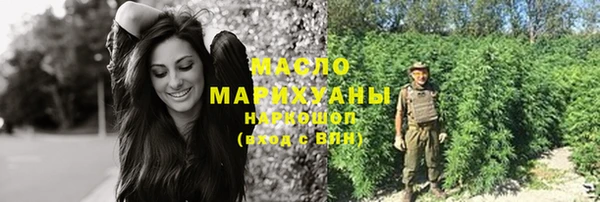 мяу мяу кристалл Богданович