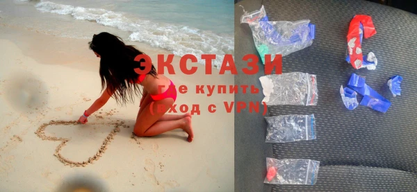 ГАЛЛЮЦИНОГЕННЫЕ ГРИБЫ Бородино