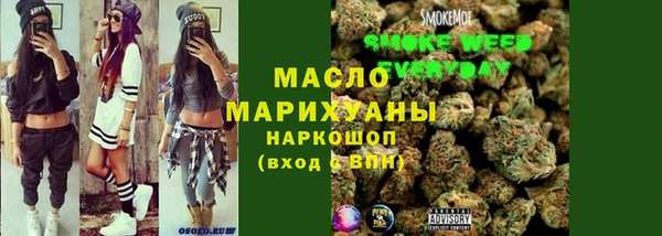 ALPHA PVP Богородск