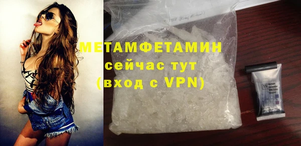 кристаллы Бугульма