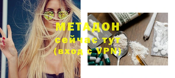 кристаллы Бугульма