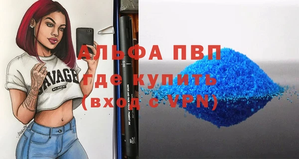 мяу мяу кристалл Богданович