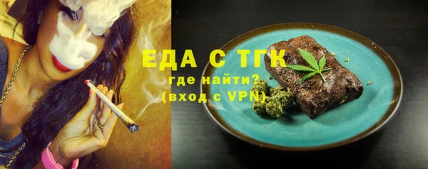 соль курить ск Бронницы