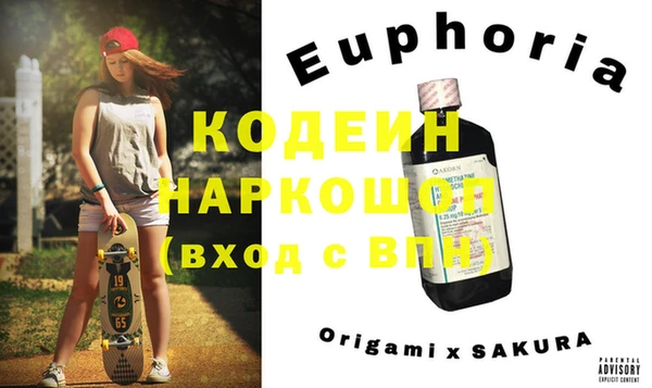 кристаллы Бугульма