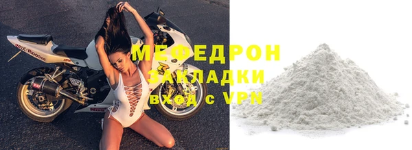ALPHA PVP Богородск