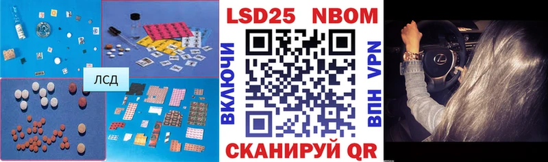 ЛСД экстази кислота  Володарск 