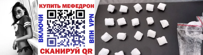 дарк нет как зайти  Володарск  Мефедрон мука 