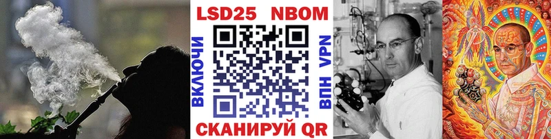 МЕГА ССЫЛКА  Володарск  Марки 25I-NBOMe 1,5мг 
