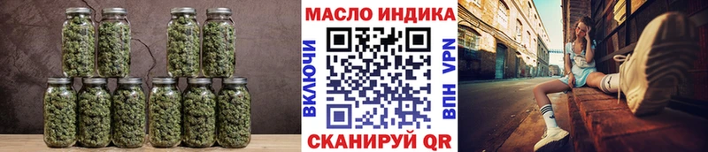 Дистиллят ТГК THC oil закладка Володарск