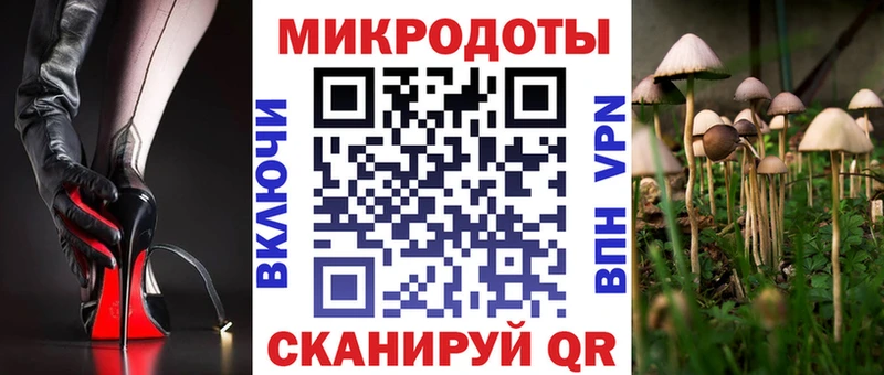 гидра маркетплейс  Володарск  Псилоцибиновые грибы MAGIC MUSHROOMS  где можно купить  