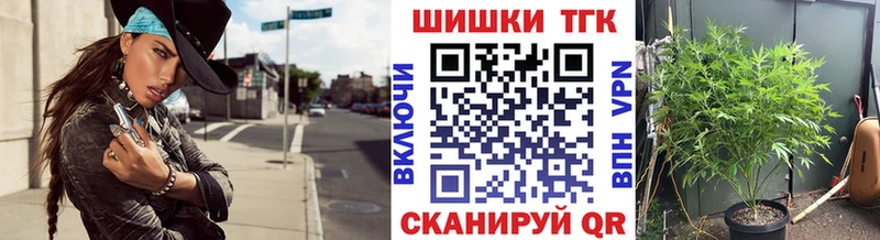 ОМГ ОМГ как зайти  Володарск  Шишки марихуана семена  закладки 